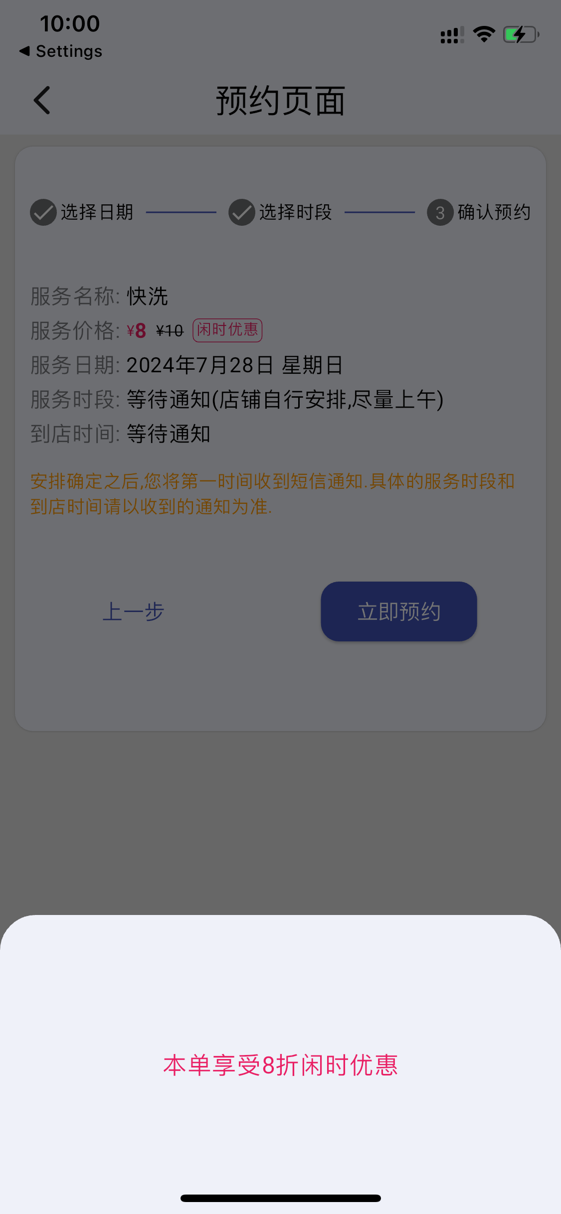 Description of Image 4